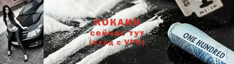 Cocaine VHQ  Волгоград 